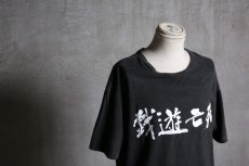 画像5: JUVENILE HALL ROLLCALL / ジュヴェナイルホールロールコール / 1302 / ''GAME OF DEATH'' T_SHIRTS (5)