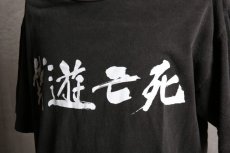 画像7: JUVENILE HALL ROLLCALL / ジュヴェナイルホールロールコール / 1302 / ''GAME OF DEATH'' T_SHIRTS (7)