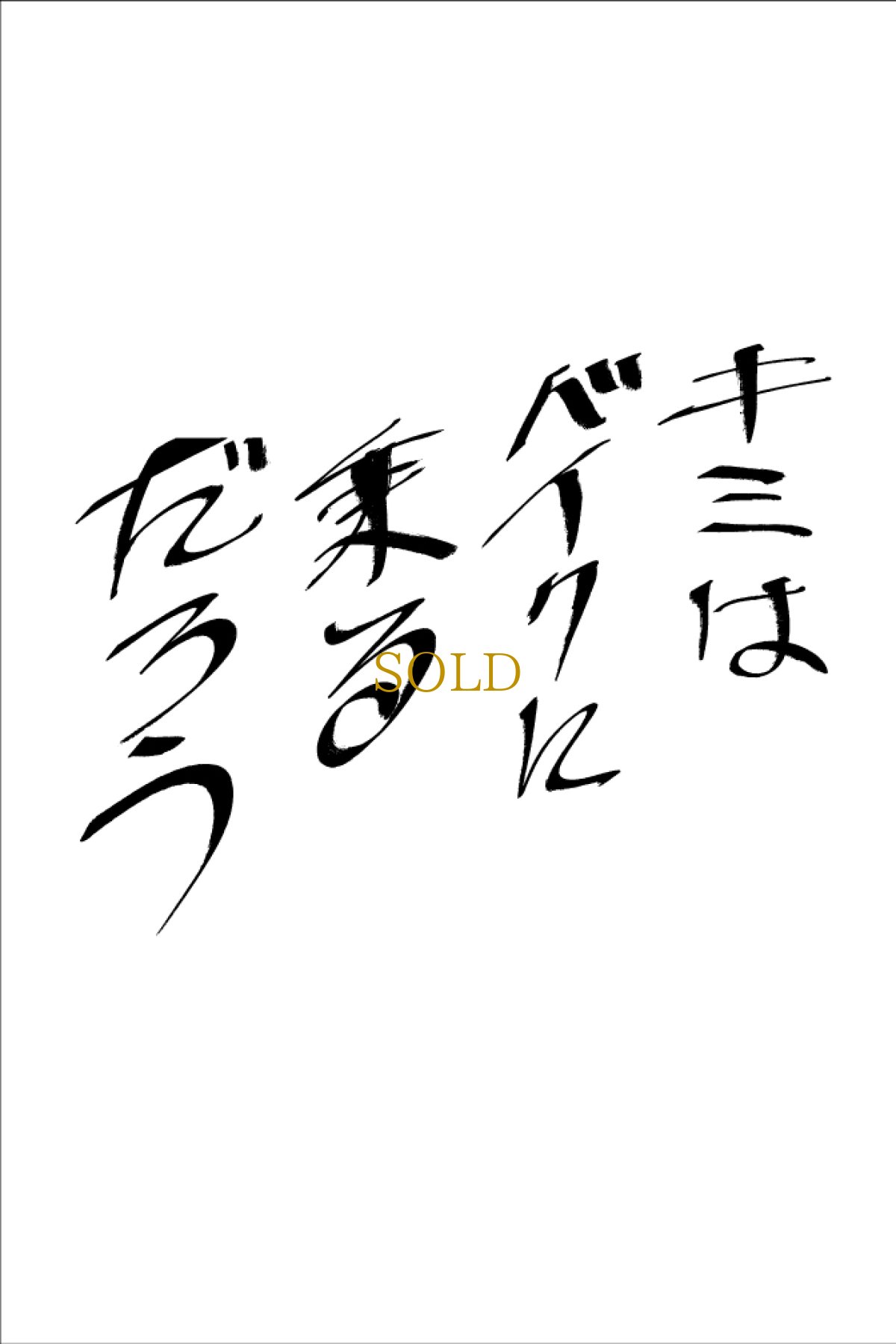 画像7: YOU WILL BIKE '' 君はバイクに乗るだろう '' Vol.09 (7)