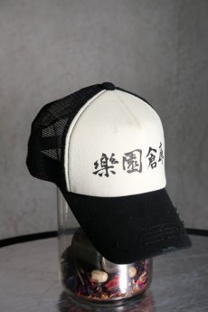 画像8: Old GT / WR-7310 " Ge " / OLD STONE BASEBALL CAP (8)