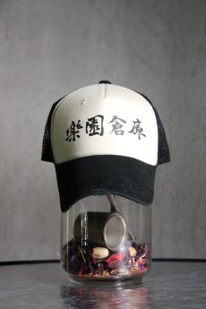 画像2: Old GT / WR-7310 " Ge " / OLD STONE BASEBALL CAP (2)