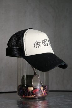 画像3: Old GT / WR-7310 " Ge " / OLD STONE BASEBALL CAP (3)