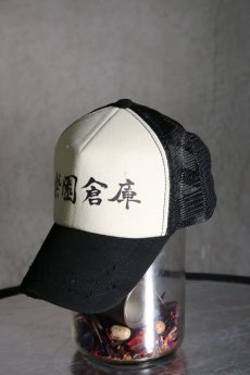 画像7: Old GT / WR-7310 " Ge " / OLD STONE BASEBALL CAP (7)