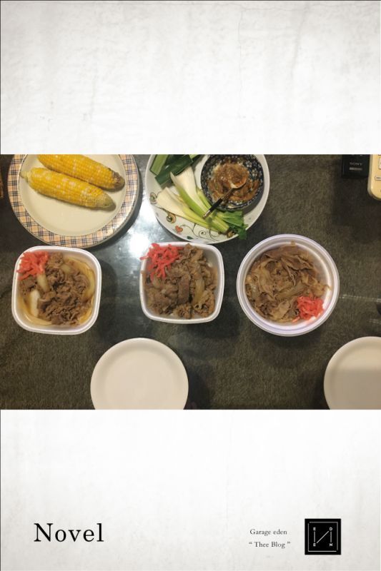 「牛丼日和」脱線話 _ 1/649