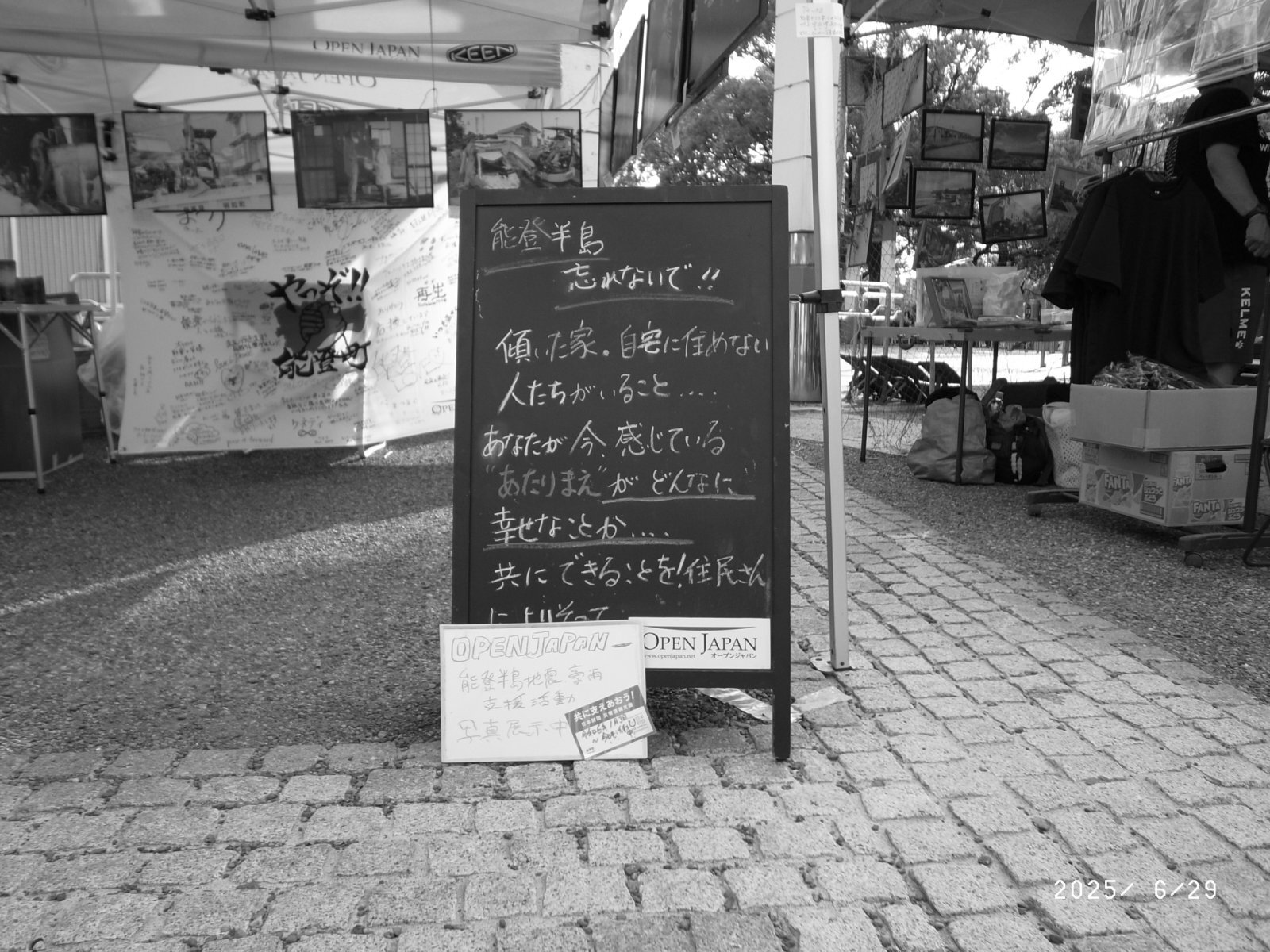 LOVE FOR NOTO / 代々木公園 2025.6