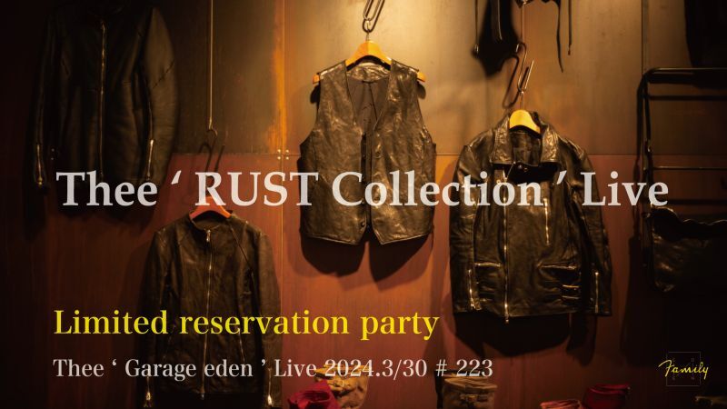 RUST COLLECTION 2024aw