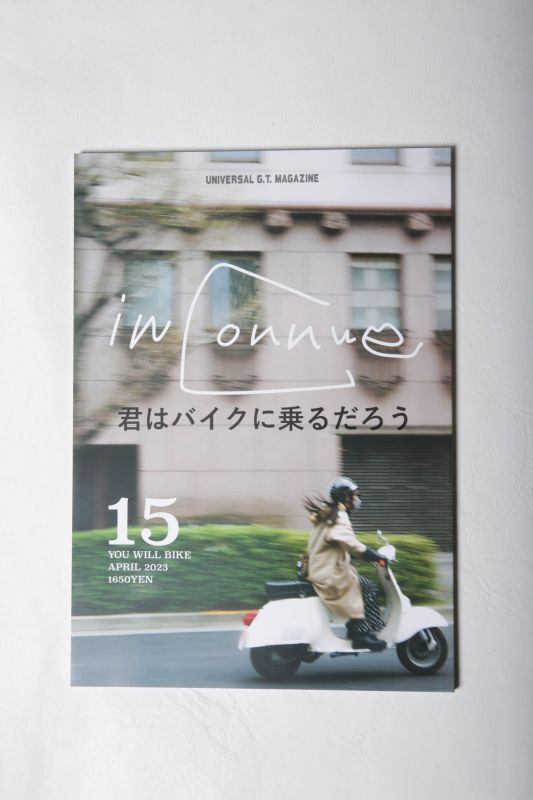 YOU WILL BIKE '' 君はバイクに乗るだろう '' Vol.15